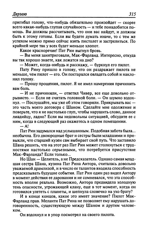 p0317