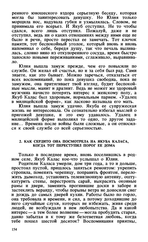 p0156