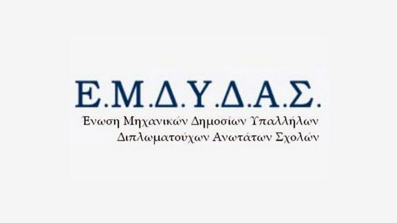 κοζάνη, ειδήσεις, νέα, Πτολεμαΐδα
