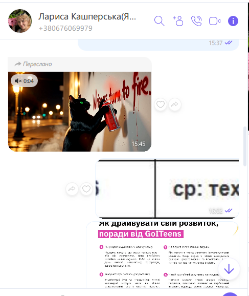 Записати1