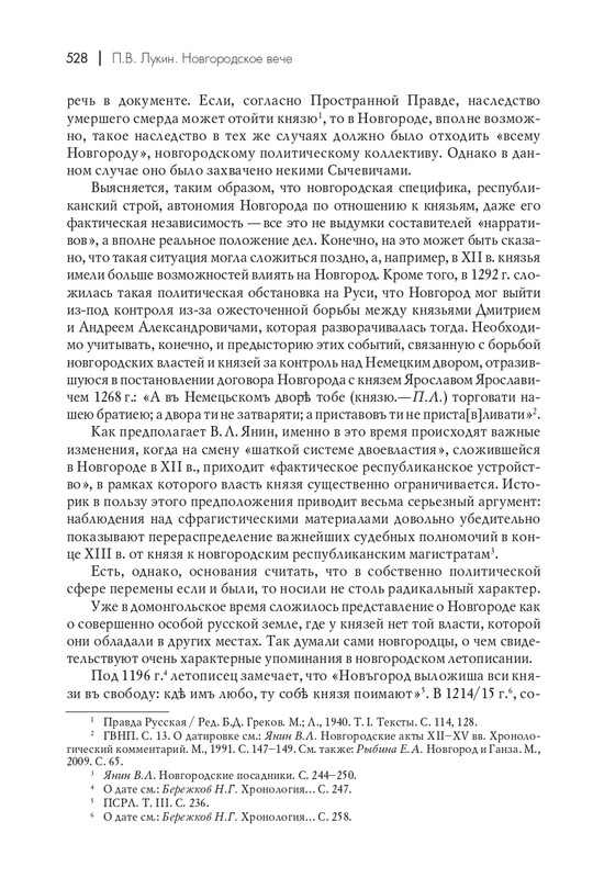 page-0053