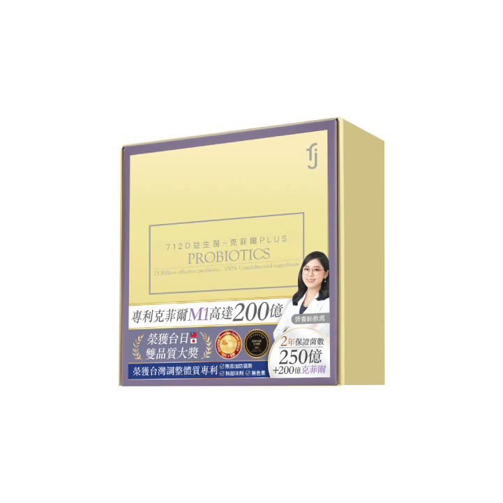 【豐傑生醫】712D益生菌-克菲爾PLUS