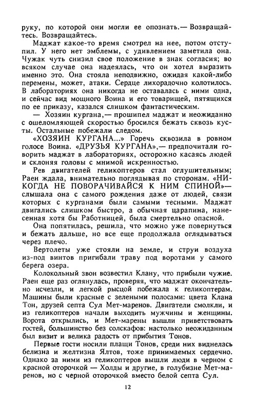 p0015