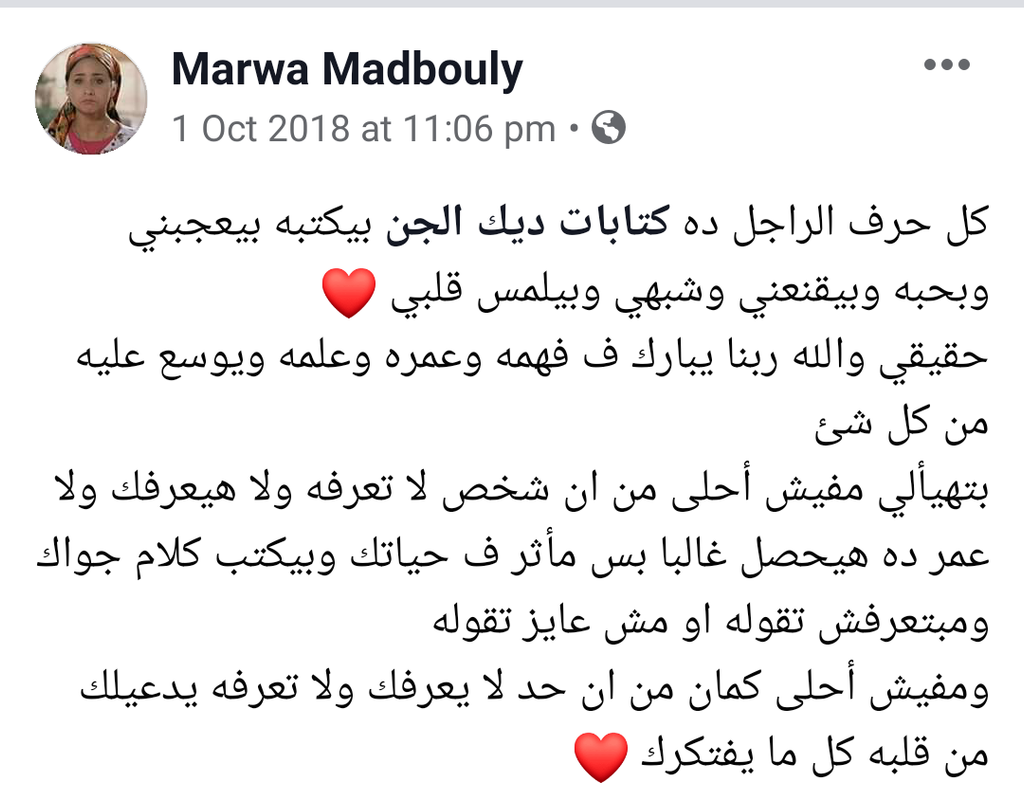 Screenshot_2020-01-15-02-45-45-84