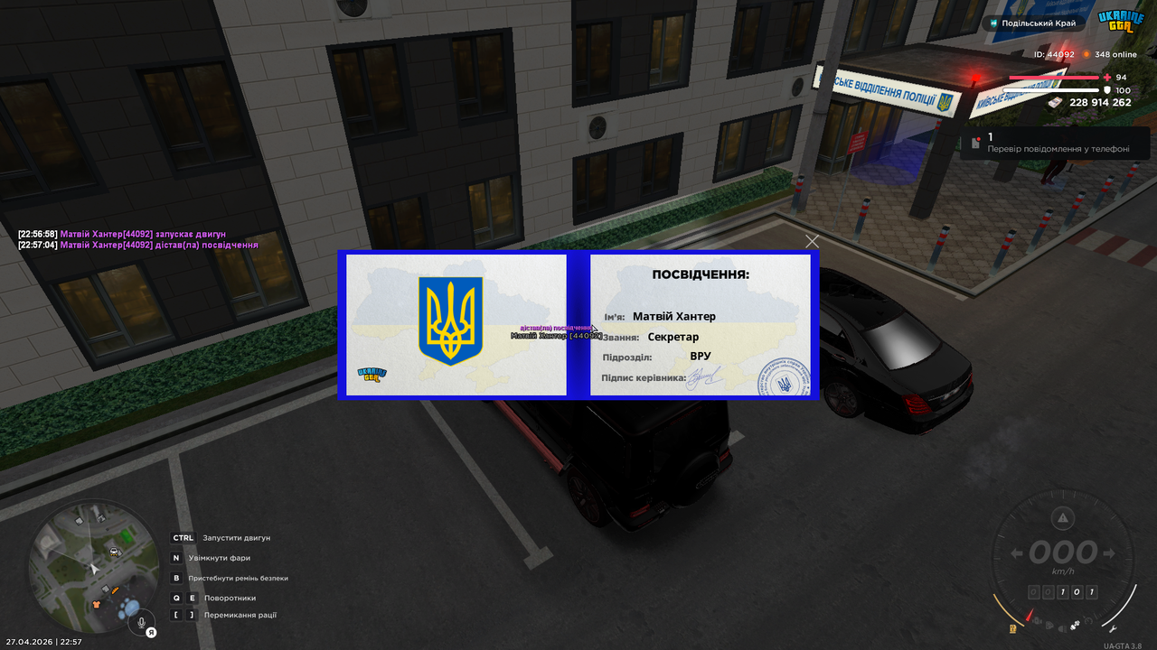 Grand Theft Auto San Andreas Screenshot 2026 04 27 22 57 05 63