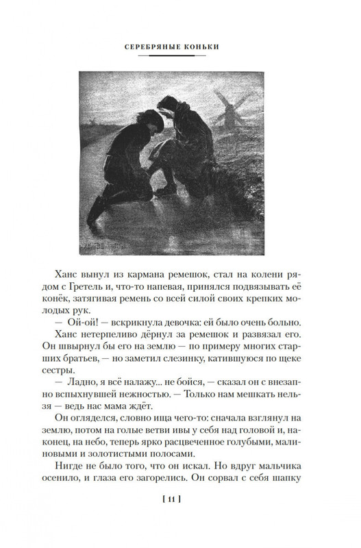2-page-0009