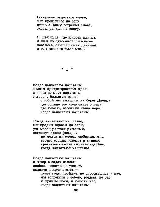 1986-40-page-0032