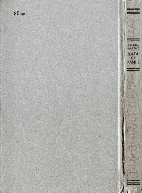 2-p0307