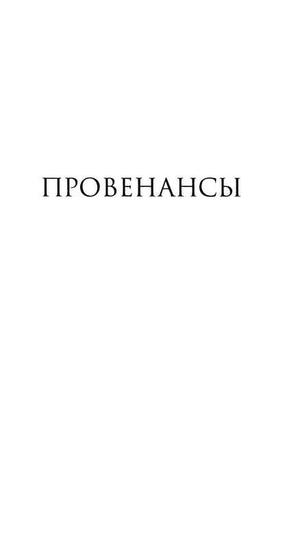 p0014