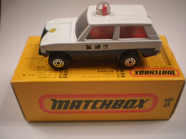 England (Japanese issue)