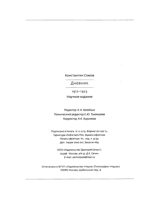 p0923