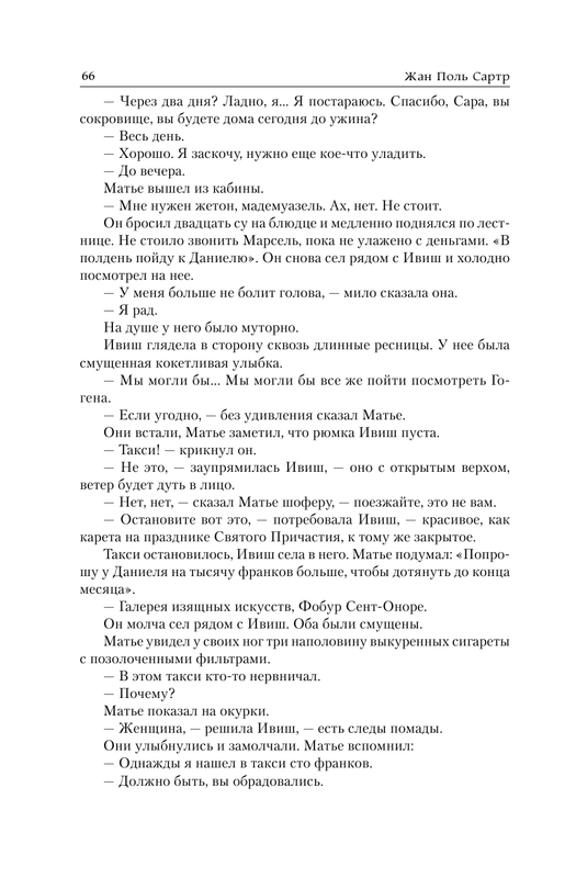 ASE000000000862303-066