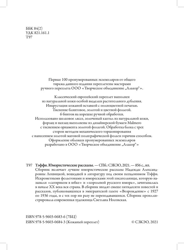 p0005
