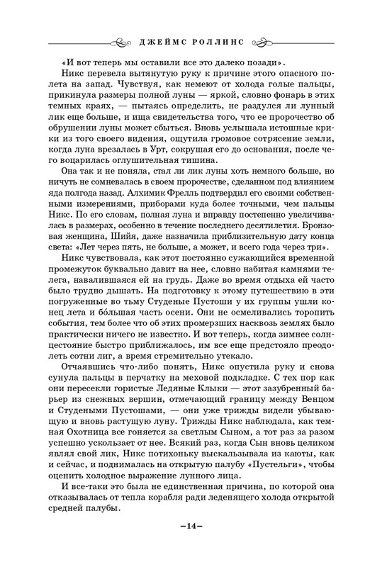 ITD000000001353211-page-0014