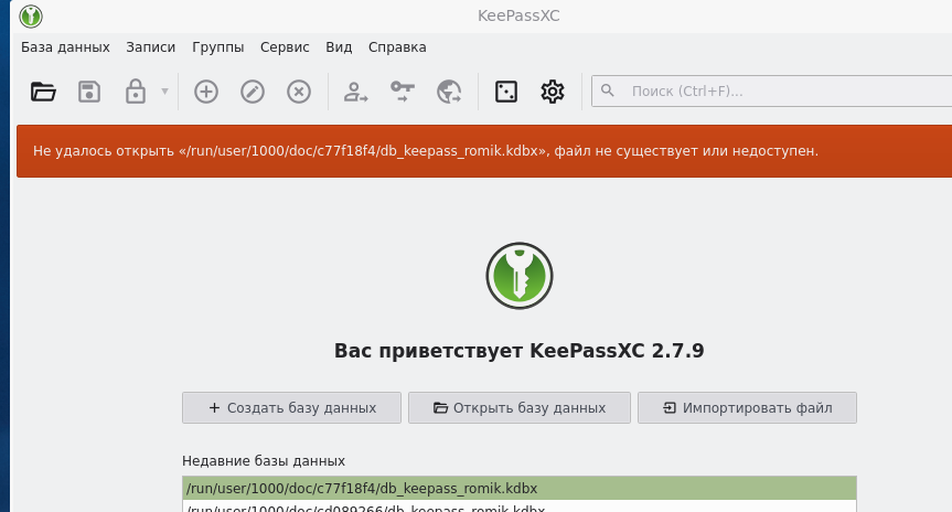 Снимок экрана от 2026 03 14 12 10 36