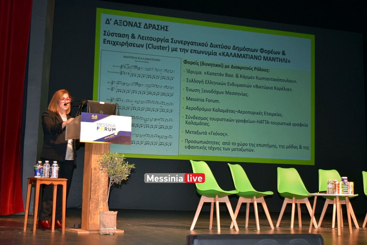 forumDSC_1139 - Αντιγραφή