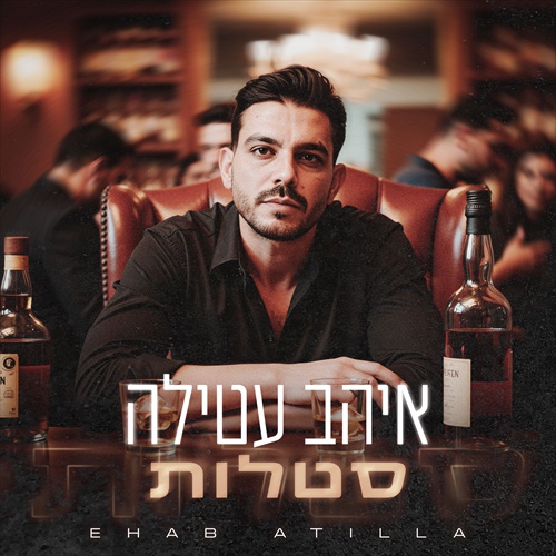 תמונה