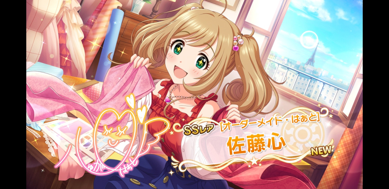 Screenshot_20190927-231813