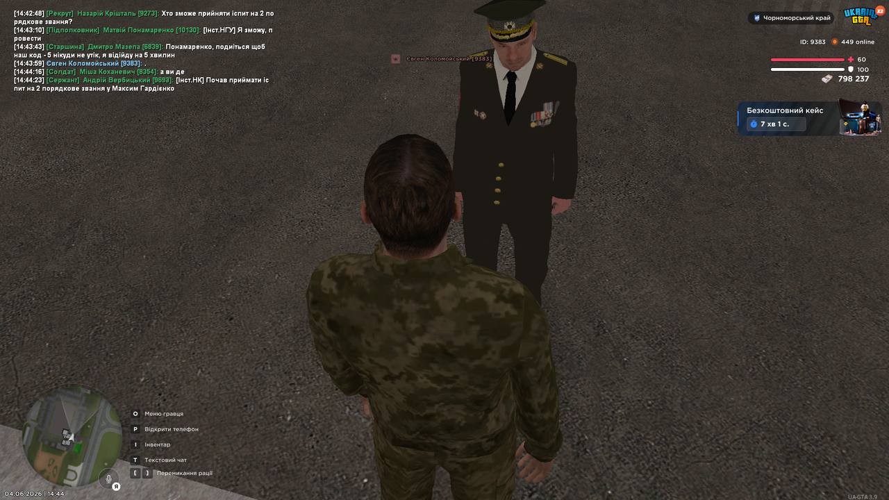 UKRAINE GTA 04 06 2026 14 44 28