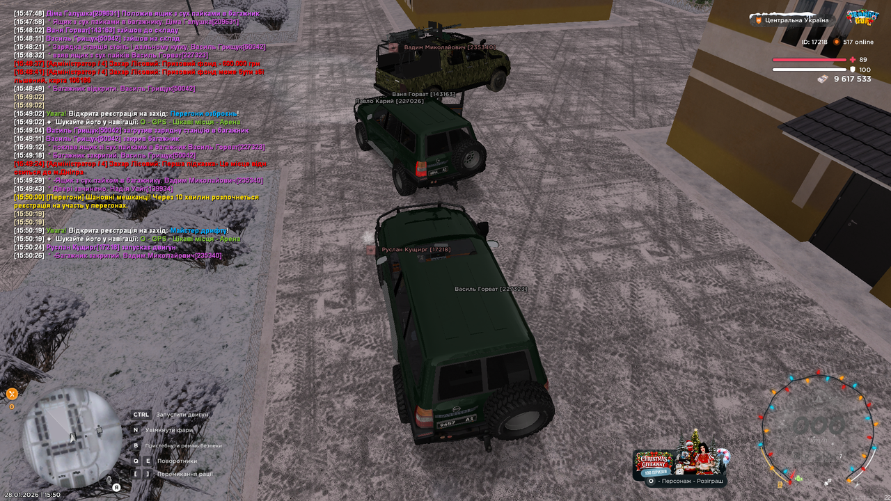 РП зі старлінк (11)