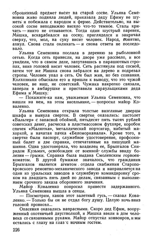 p0228