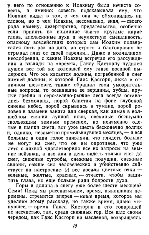p0010