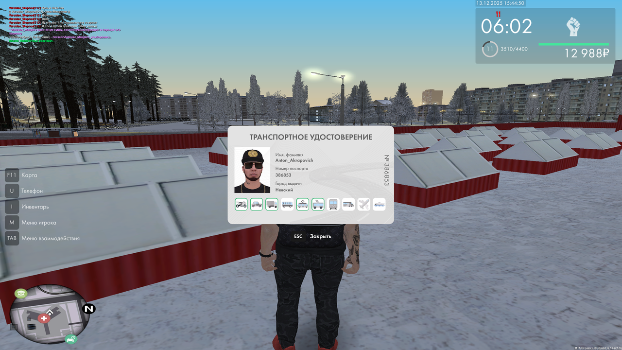 Grand Theft Auto San Andreas Screenshot 2025 12 13 15 44 57 98