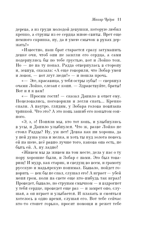 ITD000000001122630-page-0012