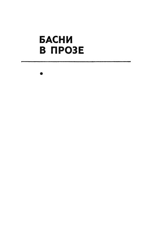 p0208