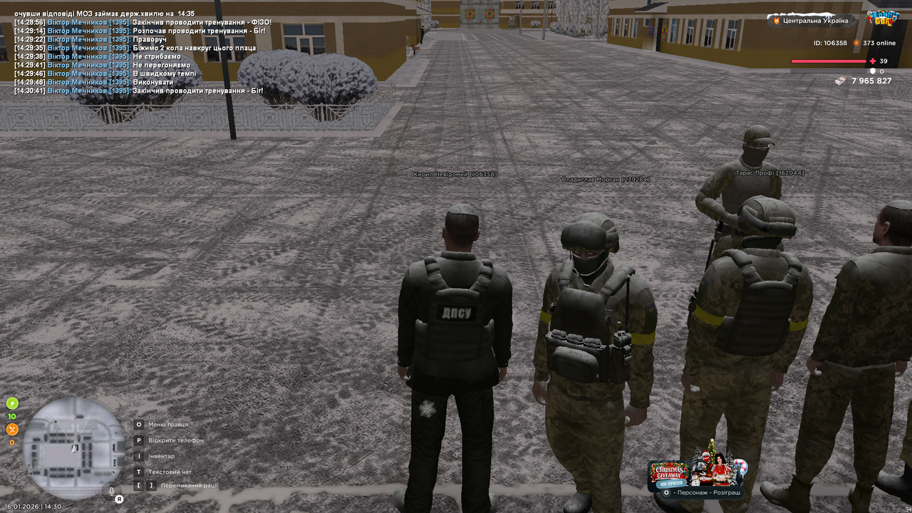 UKRAINE GTA 16 01 2026 14 30 46