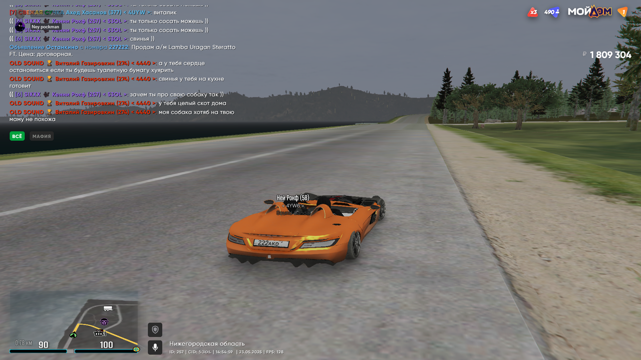 Grand_Theft_Auto_V_Screenshot_2025.05.23_-_15.54.57.79