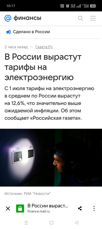 14 июня2025 Теперь ставку точно снизят...)))) готовтесь....))))))))))))))))))