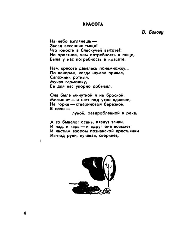 p0005