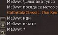лолкекс