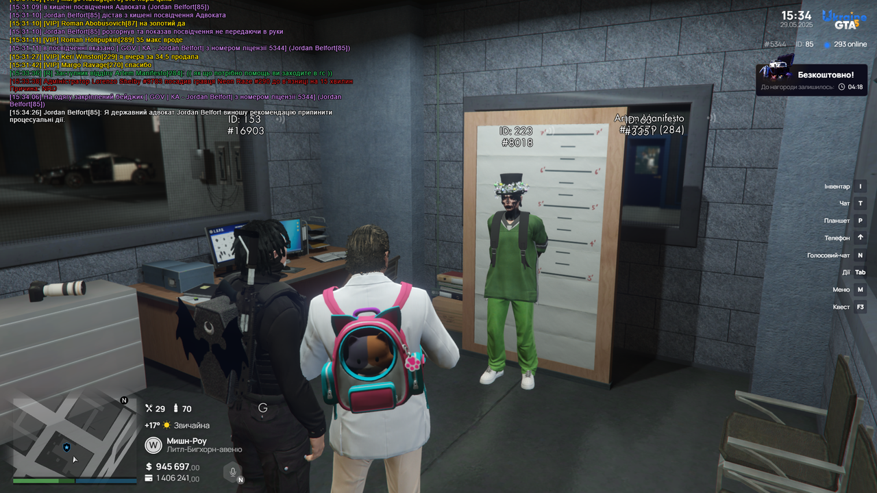 Grand Theft Auto V Screenshot 2025.05.29 - 15.34.27.13