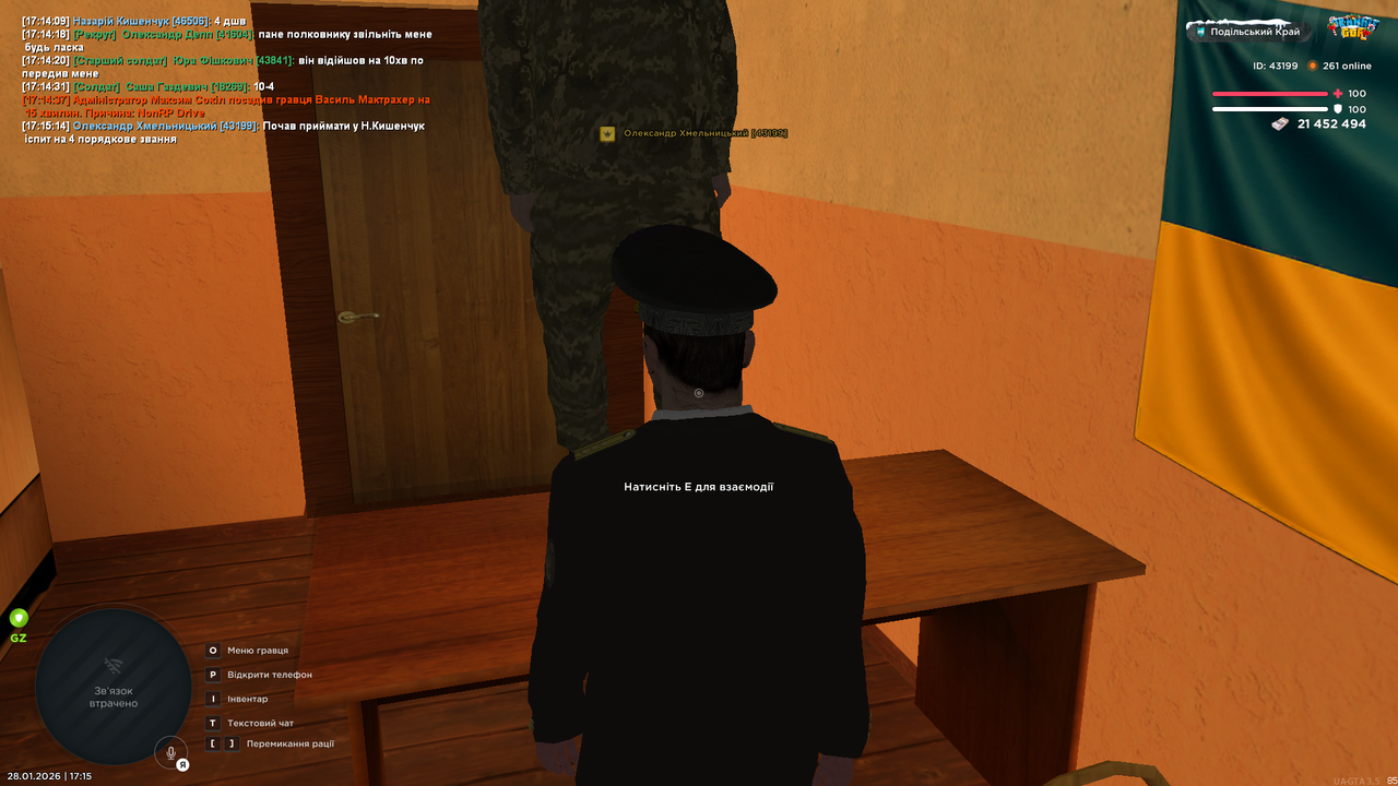 mta screen 2026 01 28 17 15 18