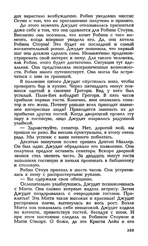 p0391