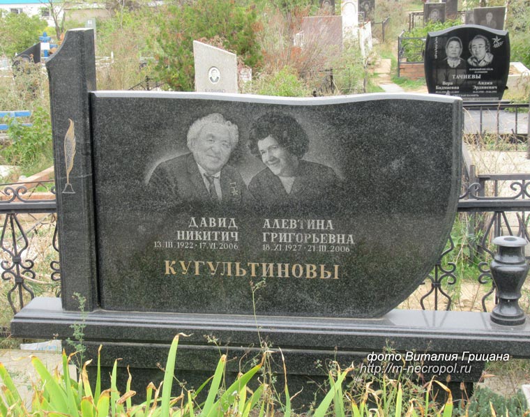 kugultinov4