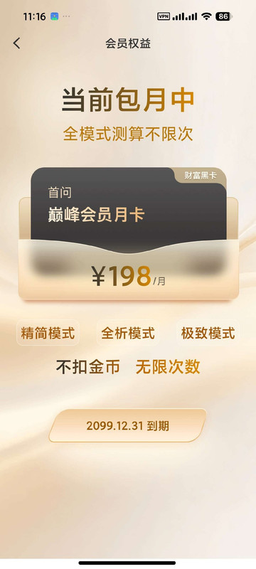 QQ20260729 151016