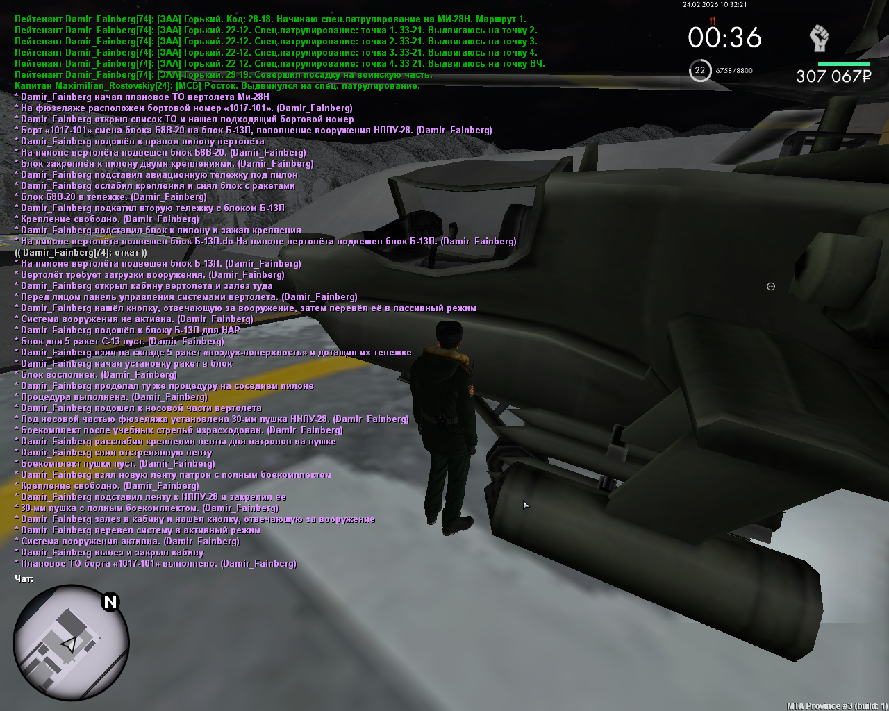 mta screen 2026 02 24 12 32 21