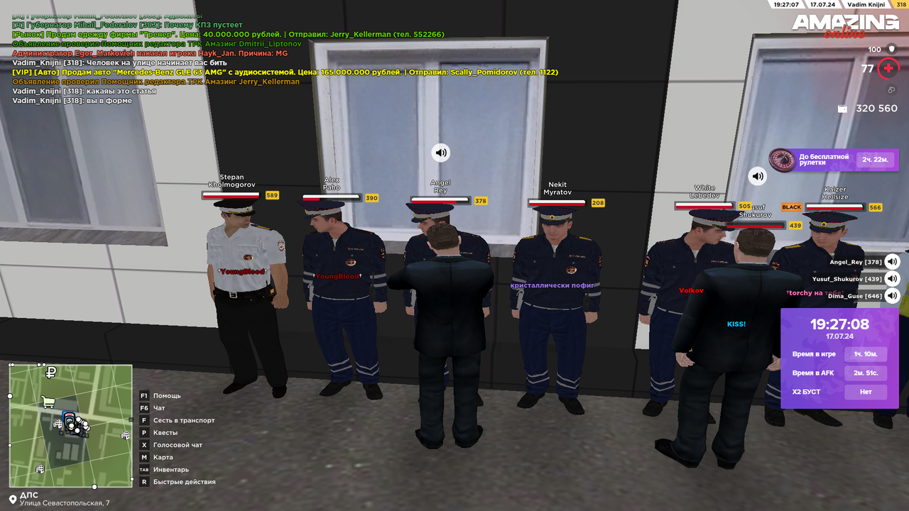 Снимок экрана (4324)