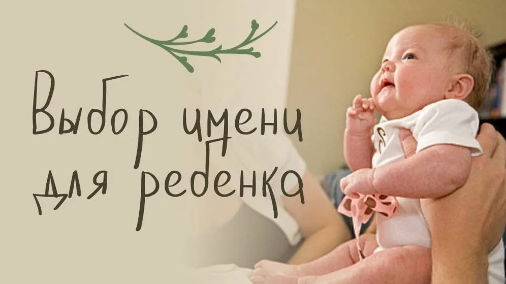 имя