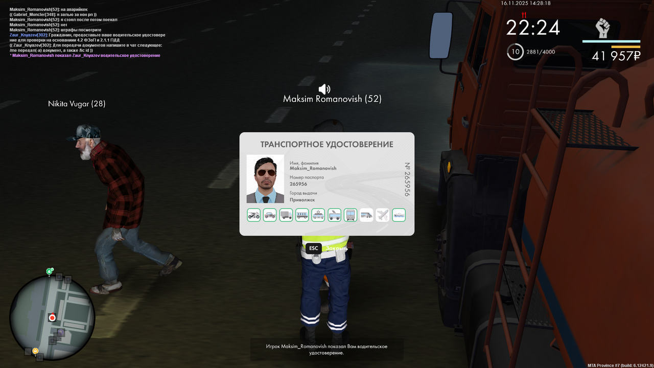 mta screen 2025 11 16 14 28 18