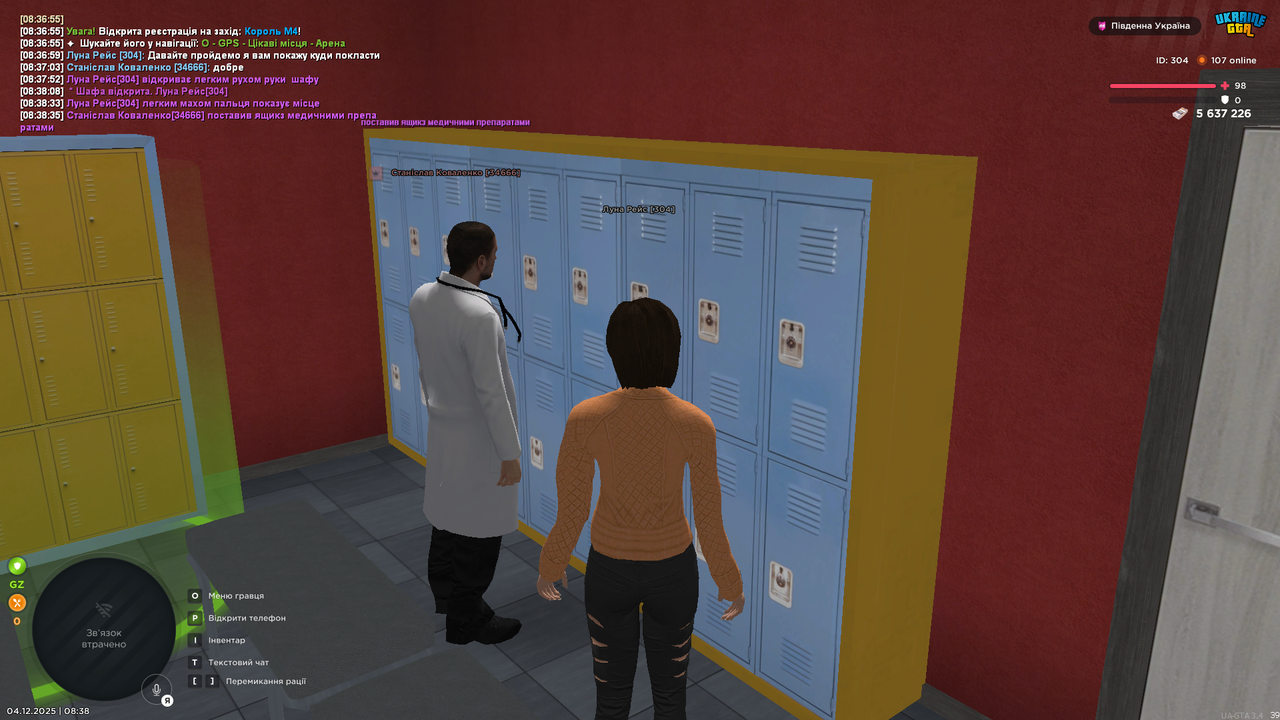 UKRAINE GTA 04 12 2025 8 38 39