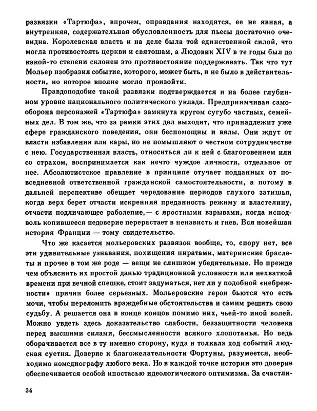 p0035