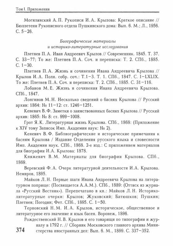 p0391