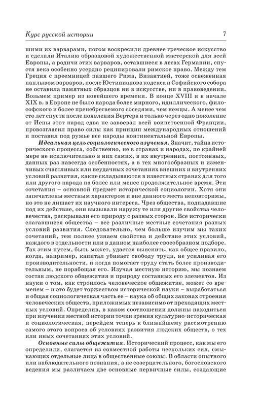 ASE000000000838781-07