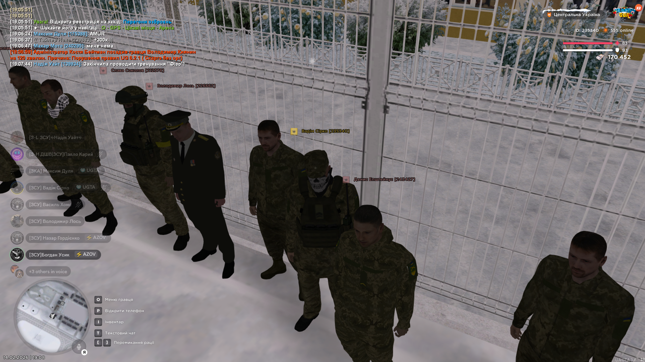 Знімок екрана (1501)