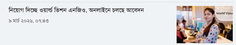 Screenshot 2026 03 30 161902