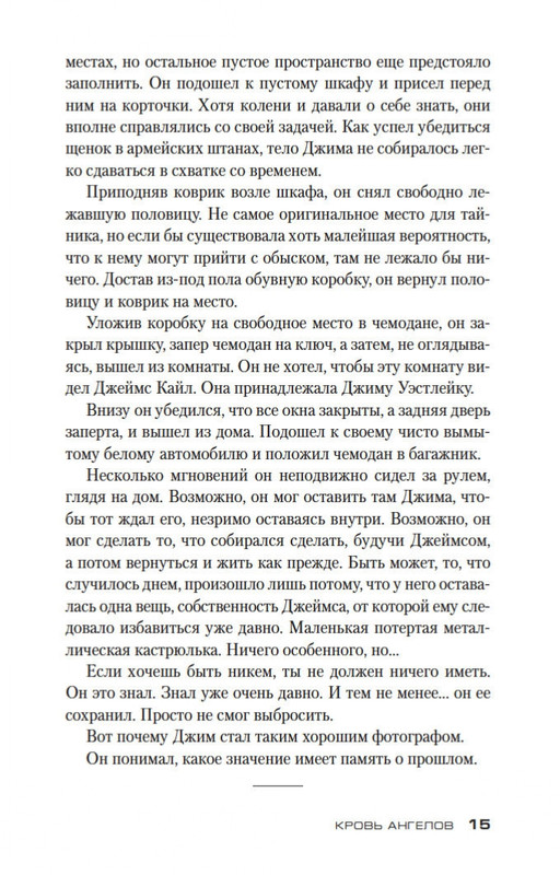 2-page-0015